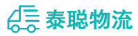 重庆到黔西县物流公司